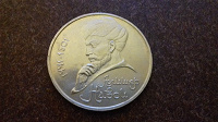 Отдается в дар 1 рубль 1991 г.