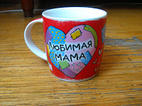 Отдается в дар Кружки маме и дедушке
