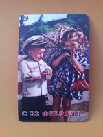 Отдается в дар Открытки
