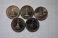 Отдается в дар 5 монет Отечественная война 1812