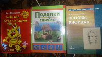 Отдается в дар Книжки