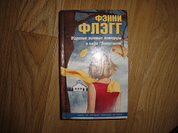 Отдается в дар Книга