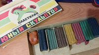 Отдается в дар Cоветский пластилин