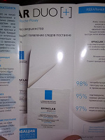 Отдается в дар Эфаклар Дуо LA Roche Posay крем