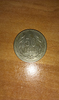 Отдается в дар Монета Колумбия