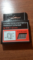 Скобы для степлера (мебельного)