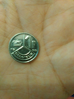 Отдается в дар Монета Бельгии 1франк