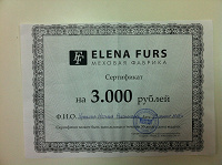 Отдается в дар Сертификат на 3000 руб. от меховой фабрики