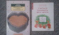 Отдается в дар Книги