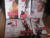 Отдается в дар Книги
