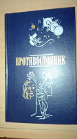Отдается в дар Книжный дар
