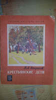 Отдается в дар Большой книжный дар №4