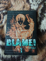 Отдается в дар книга «BLAME! „Тсутому Нихей (манга \комиксы)