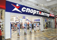 Отдается в дар Спортмастер. Скидка 30%