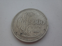 Отдается в дар Турецкая монета