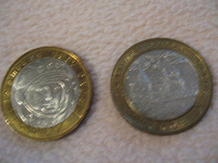 Отдается в дар Монеты 10 рублей 2001 год