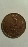 Отдается в дар Несколько монет СССР.