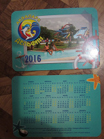 Отдается в дар Календарики на 2016 год