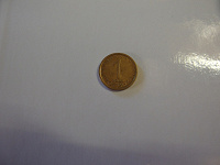 Отдается в дар 1 стотинка Болгария