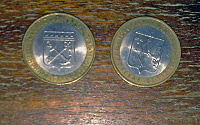 Отдается в дар монеты 10 рублей биметалл