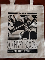 Торба «So many books, so little time»