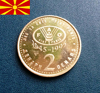 Отдается в дар Македония, 2 денара 1995 года