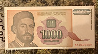 Отдается в дар Бона исчезнувшего государства