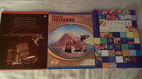 Отдается в дар Тетради