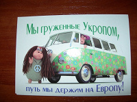 Отдается в дар Открытки