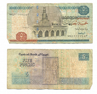 Отдается в дар банкнота ЦБ Египта