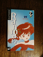 Отдается в дар Японская манга Ranma на немецком языке