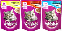 Отдается в дар Корм для взрослых кошек Whiskas®