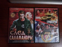 Отдается в дар Диски-5