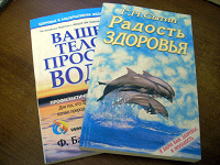Отдается в дар Книги, брошюры