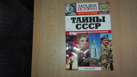 Отдается в дар Книжный дар.