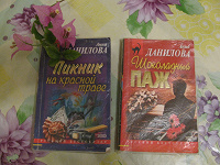 Отдается в дар Книги