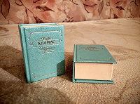 Отдается в дар Книжечки-коробочки