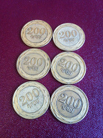Отдается в дар Монеты. Республика Армения (1994 — 2014). Продолжение…