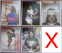 Отдается в дар Журнал «Tennis Weekend»