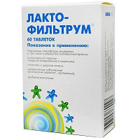 Отдается в дар Лактофильтрум