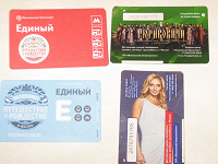 Отдается в дар Проездные на метро