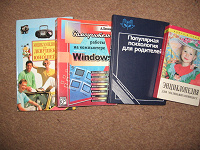 Отдается в дар Книги