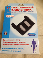 Отдается в дар Турмалиновый наколенник