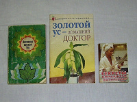 Отдается в дар книжечки