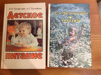 Отдается в дар Книги