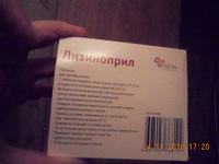 Отдается в дар таблетки