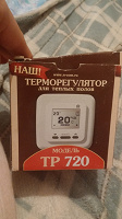 Отдается в дар Терморегулятор для теплого пола тр 720 (разбили экран)