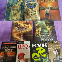 Отдается в дар Книги