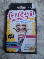 Отдается в дар Свечки + игра