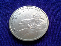 Отдается в дар Монета Польши